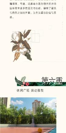 解惑天下,是否可以在社区建立食堂?