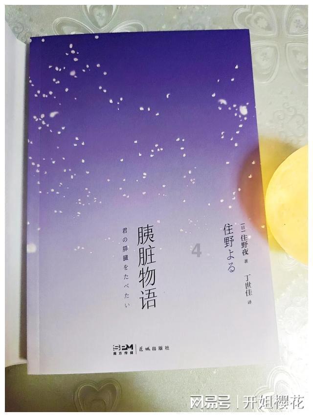动物帮帮忙保卫家园