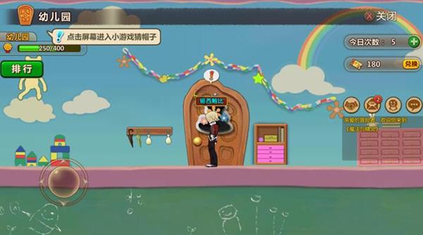 虎胆熊威2中文版