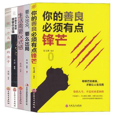 受困的西红柿