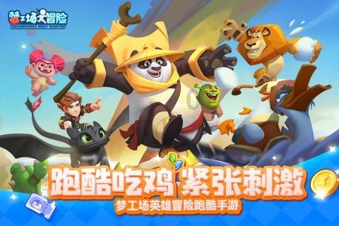 巧变同色