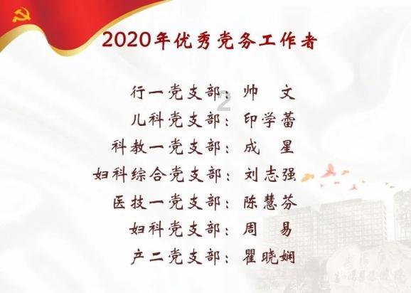 网球运动员营救