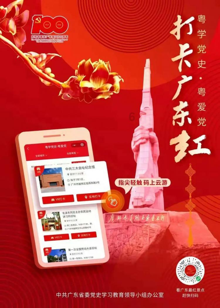 逃离金色的沙漠