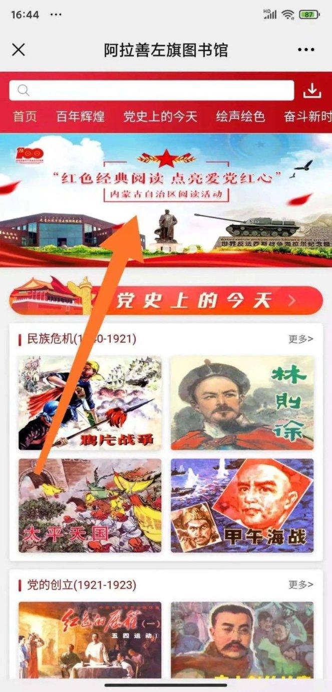 死神VS火影3.2