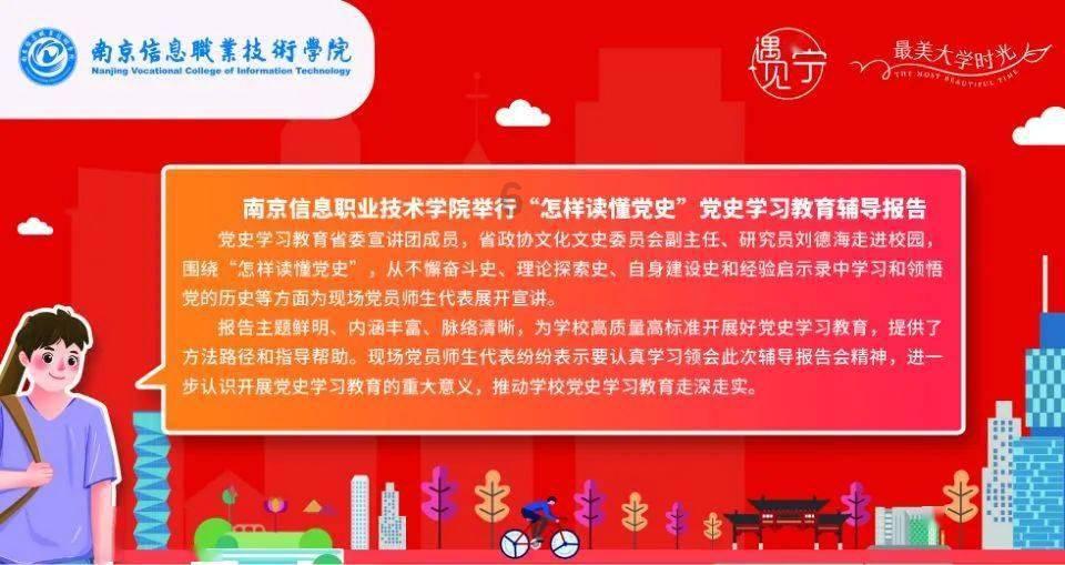 救援应届毕业生