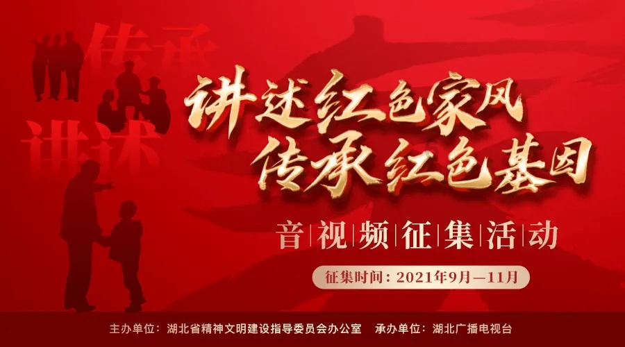 火箭传奇2